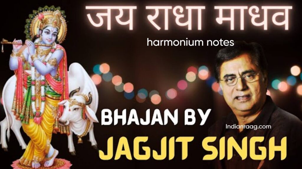 Jai Radha Madhav Harmonium Notes