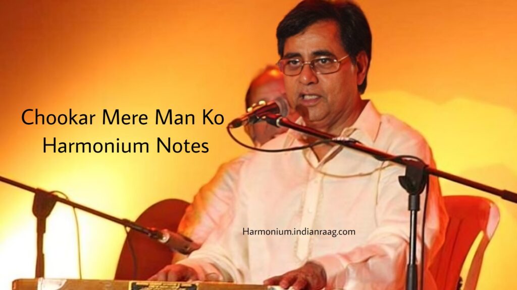 Chookar Mere Man Ko Harmonium Notes – Jagjit Singh