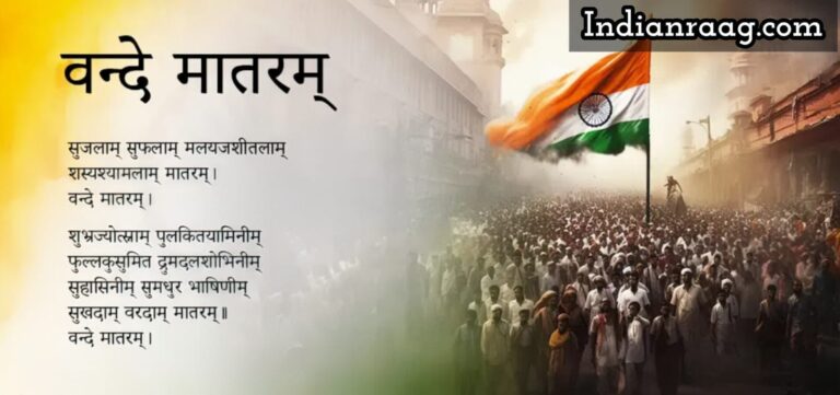 vande mataram piano notes