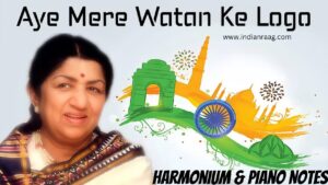 Aye Mere Watan Ke Logo Piano Notes